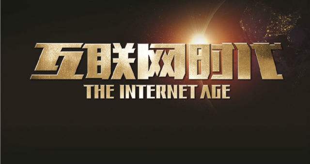 互聯(lián)網(wǎng)時(shí)代，環(huán)氧地板漆公司如何從容應(yīng)對(duì)