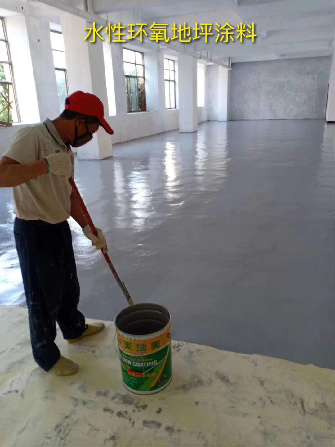 佛山水性環(huán)氧地坪漆供應商該如何安排產(chǎn)量